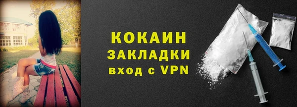 каннабис Белокуриха