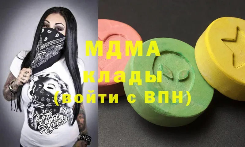 MDMA Molly  Мамадыш 